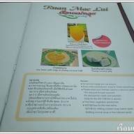เรือนแม่หลุยส์ The Season