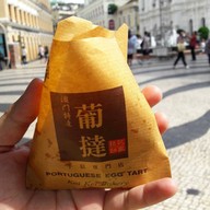 เมนูของร้าน Koi Kei Bakery