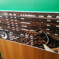 กาแฟสด จัณเจ้า หน้าเดอะมอลล์