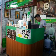 กาแฟสด จัณเจ้า หน้าเดอะมอลล์
