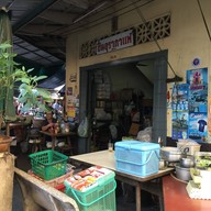 ชื่นอุรากาแฟ ตลาดท่าน้ำนนท์