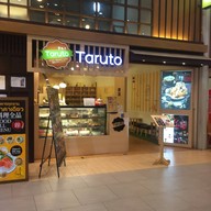 Taruto เกทเวย์ เอกมัย