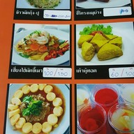 ร้านเจ้ดาซีฟู้ด JAEDA SEAFOOD RESTAURANT