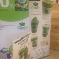 ChaEn Matcha (ชาเอ็น) (ชาเอ็น มัทฉะ)  ซีซั่นมอลล์ อยู่ในโซนฟู๊ดคอร์ท ด้านใน Tops