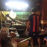 เจ๊ลำดวน จิ้มจุ่ม จุฬา