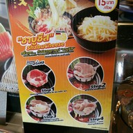 Shabushi The Avenue Ratchayothin 2 fl.