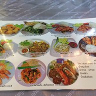 เย็นตาโฟกั้งแม่เจริญ -