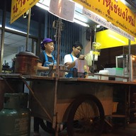 น้ำเต้าหู้เชียงใหม่ -