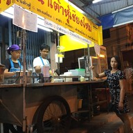 น้ำเต้าหู้เชียงใหม่ -