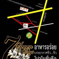 บรรยากาศ SevenDays Dine in The Garden อ่าวอุดม