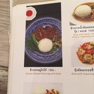ชิงช้าชาลี สยามพารากอน