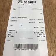 J.S. Foodies