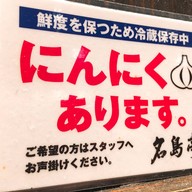 Menyajirou Canal City