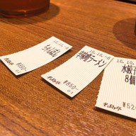 Menyajirou Canal City