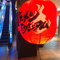 Menyajirou Canal City