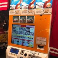 Menyajirou Canal City