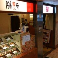 หน้าร้าน Zen-ya