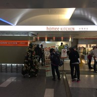 หน้าร้าน Hómee kitchen 好餐廚房