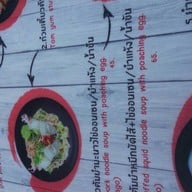 ก๋วยเตี๋ยวต้มยำ ข้าวกะเพรา อร่อยที่สุด ชายหาดชะอำ ชะอำ