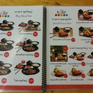 Zaru Sushi