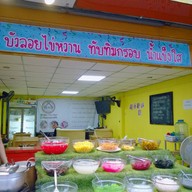 หน้าร้าน นานา บ้านขนมหวาน