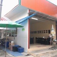 ร้านกิน'เตี๋ยว