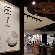 Wired Cafe Isetan ชั้น 5