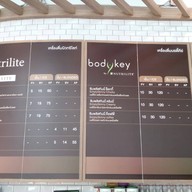 Amway Café Amway สำนักงานใหญ่