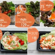 9salmon นายแซลมอน สุขุมวิท 101/1