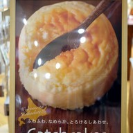 Snaffle's at the Red Brick Warehouse, Hokkaido