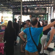 หน้าร้าน Chapayom ชาพะยอม ณ ท่าช้าง