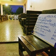 สเต็กสองล้อ