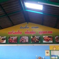 บรรยากาศ ไก่ทอดคมเดชหาดใหญ่