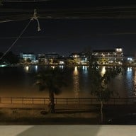 บังเอิญ กังสดาล