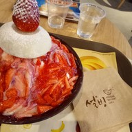 เมนูของร้าน ซอลบิง The Mall Bangkapi เดอะมอลบางกะปิ