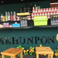 ชาขุนพล @ ลำลูกกา