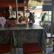 Nana Coffee