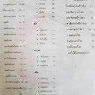 Nana Coffee