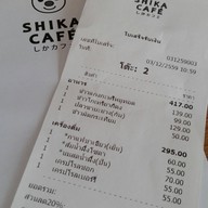 Shinshika Cafe