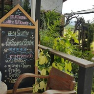 Silathong Coffee And Flower