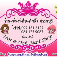 Tan&ozh Nail Shop