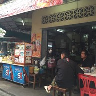 ชื่นอุรากาแฟ ตลาดท่าน้ำนนท์