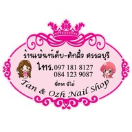 Tan&ozh Nail Shop
