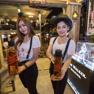 เพลินบุรี