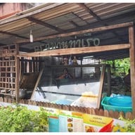 หน้าร้าน ครัวท่าเรือ
