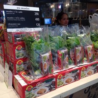 แดงแหนมเนือง Central Plaza Westgate