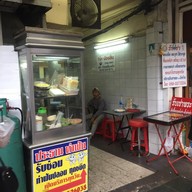 โจ๊กน้องชิน