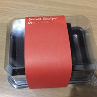 Secret Recipe โรงพยาบาลบีเอนเอช