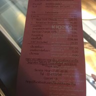 Secret Recipe โรงพยาบาลบีเอนเอช