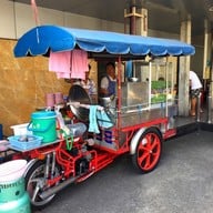 หน้าร้าน ก๋วยเตี๋ยวลุงแหบ บุญถาวร รัชดาภิเษก